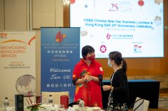 HSBA CNY Business Luncheon & Hong Kong SAR 25th Anniversary Celebration_0028.JPG